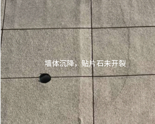 抗裂、防水、防脫落