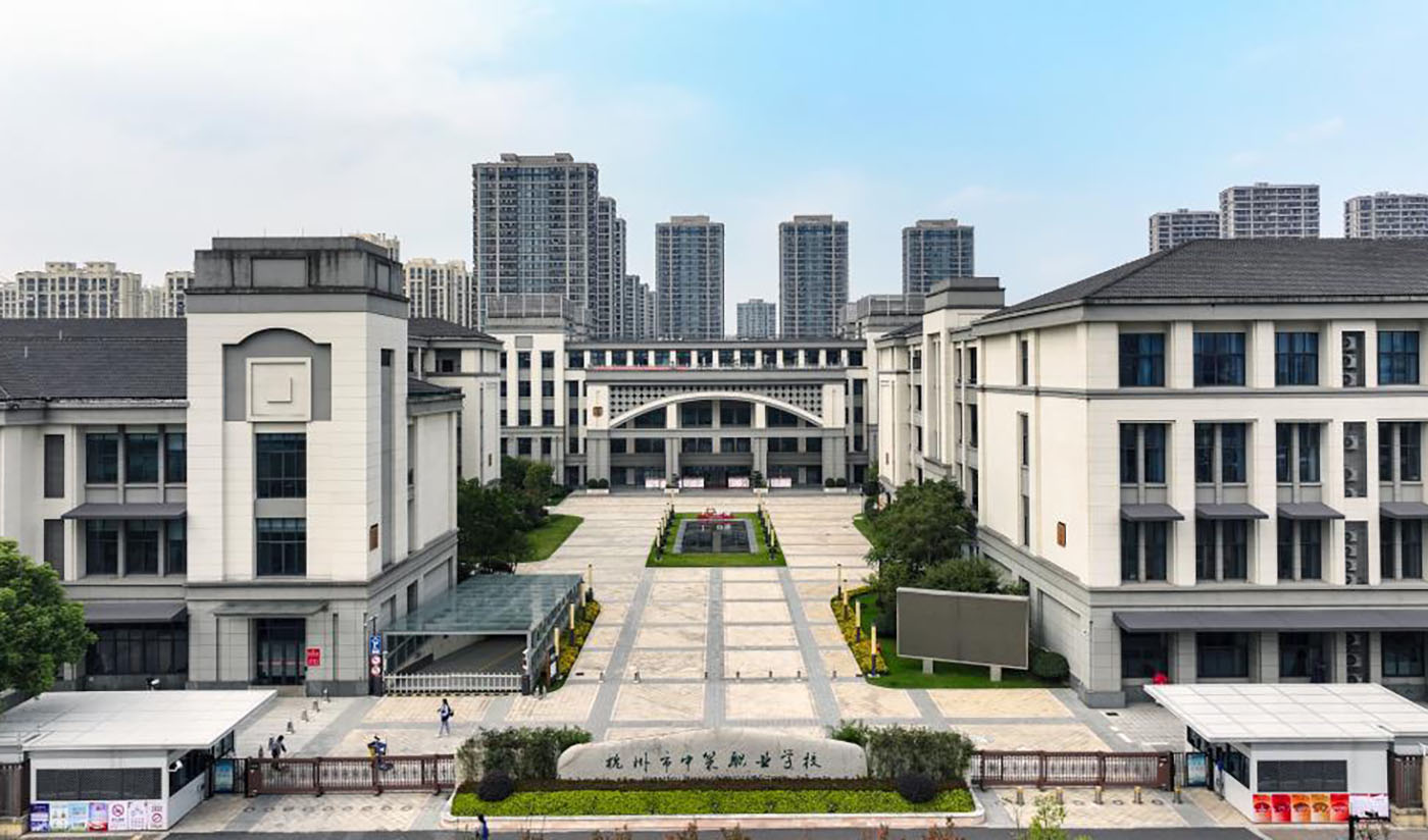 杭州中策職業(yè)學(xué)?？禈蛐^(qū)（花崗巖）